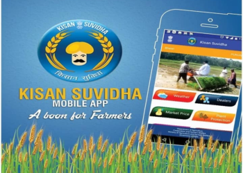 Kisan Suvidha App