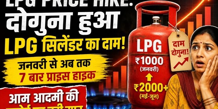 LPG Price Hike