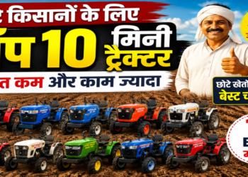 Mini Tractor India