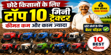 Mini Tractor India