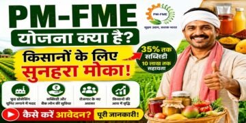 PM-FME Scheme