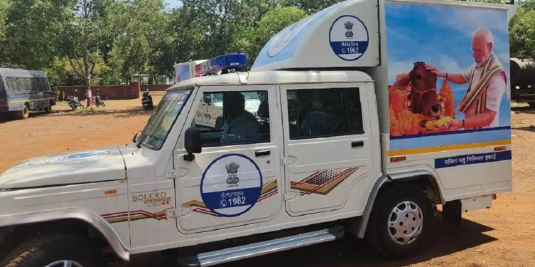 Pashudhan Sanjivani Yojana