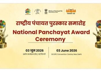 राष्ट्रीय पंचायत पुरस्कार 2025: आज 42 उत्कृष्ट पंचायतों को सम्मानित करेंगे केंद्रीय मंत्री राजीव रंजन सिंह
