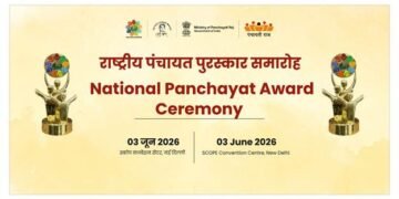 राष्ट्रीय पंचायत पुरस्कार 2025: आज 42 उत्कृष्ट पंचायतों को सम्मानित करेंगे केंद्रीय मंत्री राजीव रंजन सिंह
