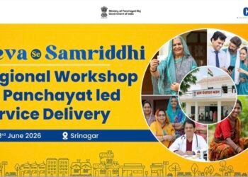 श्रीनगर में आयोजित होगी ‘सेवा से समृद्धि’ कार्यशाला, पंचायत आधारित सेवा वितरण को मिलेगा नया आयाम
