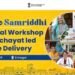 श्रीनगर में आयोजित होगी ‘सेवा से समृद्धि’ कार्यशाला, पंचायत आधारित सेवा वितरण को मिलेगा नया आयाम