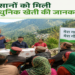 बलावग गांव में किसानों को दी गई आधुनिक एवं टिकाऊ खेती की जानकारी, मृदा स्वास्थ्य संरक्षण पर विशेष जोर