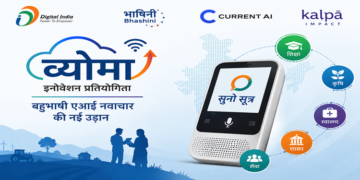 बहुभाषी एआई नवाचार को बढ़ावा देने के लिए लॉन्च हुई व्योमा इनोवेशन प्रतियोगिता, 80 लाख रुपये तक के पुरस्कार का मौका