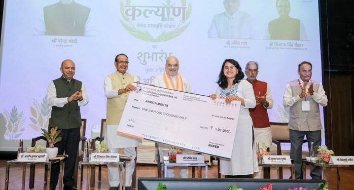 NAFED के ई-ऑक्शन पोर्टल NAFEX.in का शुभारंभ, किसानों को मिलेगा सीधे भुगतान और पारदर्शी व्यापार का लाभ