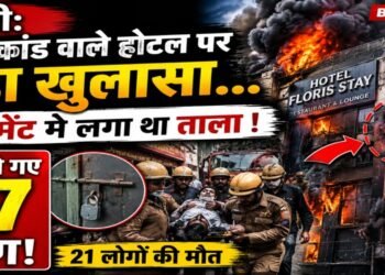 Malviya Nagar Fire