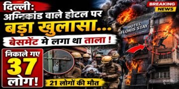 Malviya Nagar Fire