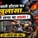 Malviya Nagar Fire