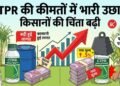 CTPR की कीमतों में उछाल: क्या यह केवल मूल्य वृद्धि की कहानी है या बदलती वैश्विक सप्लाई चेन का संकेत?
