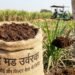 फसल उत्पादकता के लिए प्रेसमड खाद का उपयोग क्यों है जरूरी?
