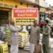 वैश्विक बाजार में यूरिया और DAP की कीमतों में राहत