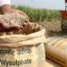 ICL और इंडिया पोटाश लिमिटेड के सहयोग से भारत को 5 वर्षों तक मिलेगी 10 लाख मीट्रिक टन पॉलीसल्फेट की सप्लाई