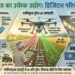 उर्वरक उद्योग में AI और ड्रोन कैसे बदल रहे हैं खेती का तरीका?