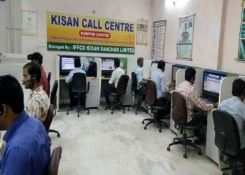 kisan call center