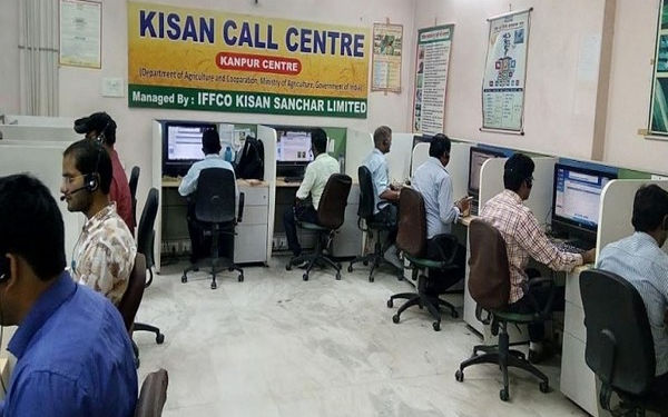 kisan call center