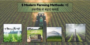 #modern farming methods