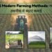 #modern farming methods