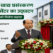 नागालैंड में खाद्य प्रसंस्करण को मिलेगा नया बल, किसानों और युवाओं के लिए बढ़ेंगे रोजगार के अवसर