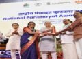 नई दिल्ली में 42 पंचायतों को मिला सम्मान, 22 महिला नेतृत्व वाली पंचायतों ने रचा इतिहास