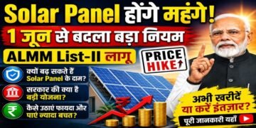 Solar Panel Price Hike