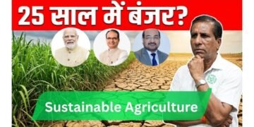 sustainable-agriculture