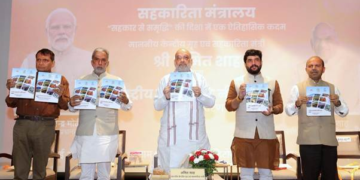 Bahu Rajya Sahkari Samiti Sanshodhan Niti