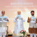 Bahu Rajya Sahkari Samiti Sanshodhan Niti