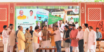 Balaram Krishi Mahotsav