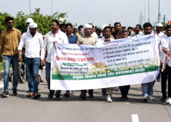 Bhopal CM House March