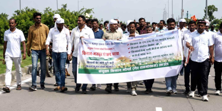 Bhopal CM House March
