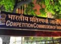 सीसीआई की बड़ी कार्रवाई: एचपी इंडिया पर ₹11.98 करोड़ और 16 रिसेलरों पर ₹2.30 करोड़ का जुर्माना, टोनर-कार्ट्रिज आपूर्ति में मिली सांठगांठ