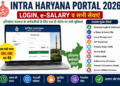 Intra Haryana Portal