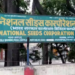 National Seeds Corporation Program