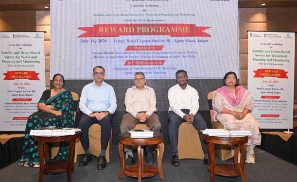 The REWARD program will usher in a new technological revolution in watershed development.