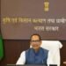 खरीफ सीजन पर केंद्र सरकार की पैनी नजर: कृषि मंत्री शिवराज सिंह चौहान ने की मानसून, एल नीनो, उर्वरक उपलब्धता और खाद्यान्न भंडारण की व्यापक समीक्षा