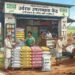 उर्वरकों की उपलब्धता