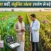 केवल यूरिया नहीं, संतुलित उर्वरक उपयोग से बढ़ेगा उत्पादन