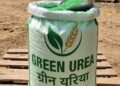 भारत में पहली बार ग्रीन यूरिया प्लांट लगाने के लिए कंपनियों से मांगे गए प्रस्ताव, उर्वरक क्षेत्र में शुरू होगी नई पहल