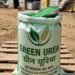 भारत में पहली बार ग्रीन यूरिया प्लांट लगाने के लिए कंपनियों से मांगे गए प्रस्ताव, उर्वरक क्षेत्र में शुरू होगी नई पहल