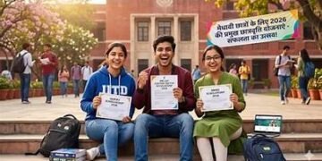 2030-31 तक शिक्षा योजनाओं के विस्तार पर विचार