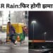 Delhi NCR Rain