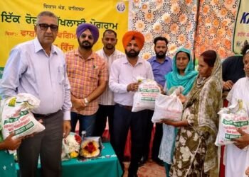Promotion of pulses production in Fazilka,