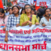Ranchi Student Protest