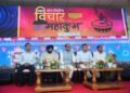 आने वाली पीढ़ियों के लिए हरित भविष्य का संकल्प