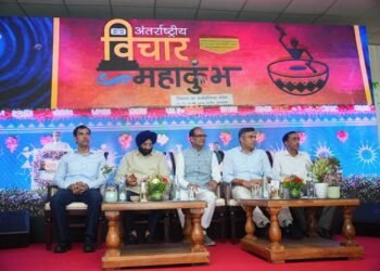 आने वाली पीढ़ियों के लिए हरित भविष्य का संकल्प