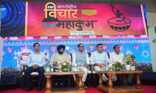 आने वाली पीढ़ियों के लिए हरित भविष्य का संकल्प